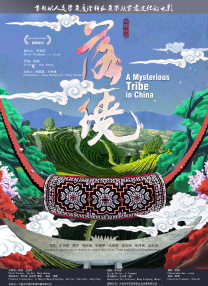 国产精品a在线观看香蕉