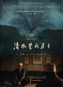 黄文高潮