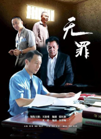 天天综合中文字幕