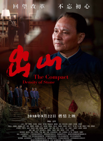 丈夫的朋友