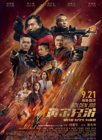 国产成人va亚洲电影