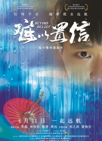 丈母娘魅惑