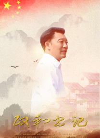 91香蕉国产线观看免费全集