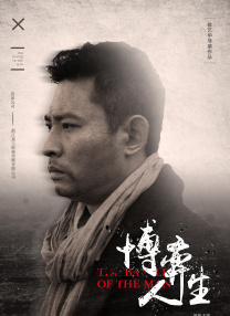 国产伦精品一区二区三区在线观看