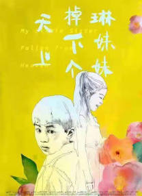 一级特级黄色片