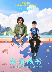 高濑