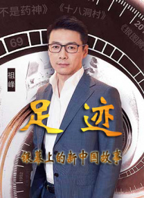 第19个男人