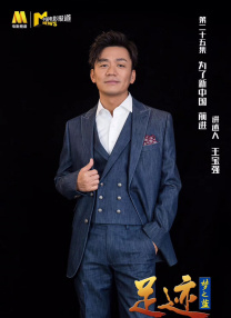 张贺玉