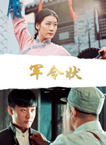 岗哨的姐姐