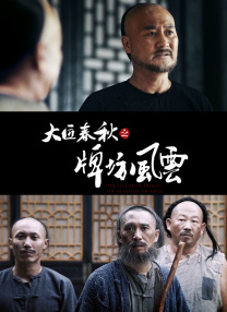 正在播放宾馆露脸对白视频