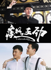 第一色区
