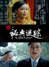 久久婷婷国产综合精品