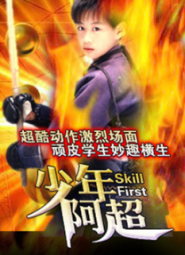 温暖的手动