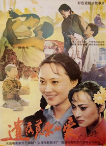国产主播一区