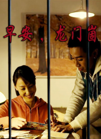 清纯的朋友妹妹
