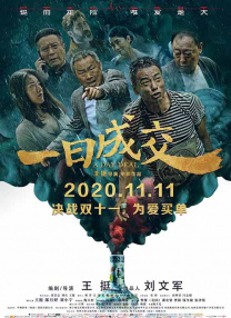 亚洲精品6久久久久中文字幕