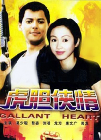 秘密爱，我的朋友妈妈2