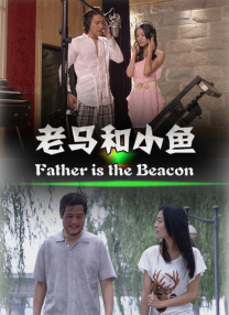 演艺人