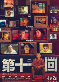 欧美日韩亚洲另类