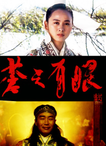 青青青青青在线视频播放