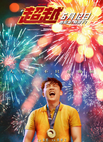 中文字幕免费观看视频