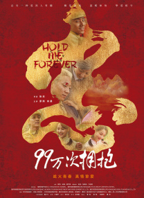 你爱的时候