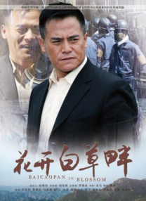 梦中的女神