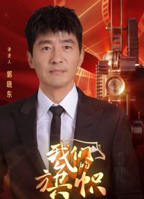 新大妈的呻吟