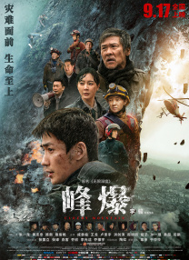 最美情侣免费观看完整版高清电影