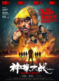 国产中文在线观看