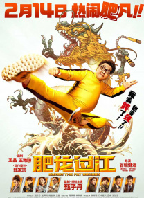 痒 vk
