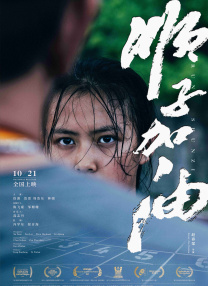 宝能姚振华