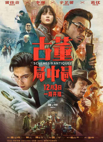雷安微博超话