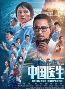 男人先锋