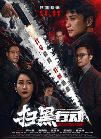 三级av免费观看