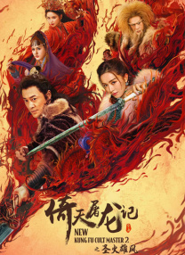 美人制造高清免费观看全集