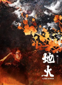 堕落的已婚夫妇