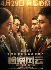 女性叫床声