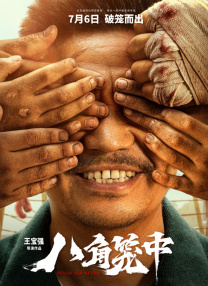 国产精品自拍小视频