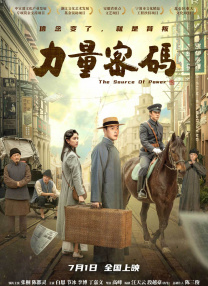 哔咔动漫在线观看视频