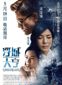 国产成人综合网在线播放