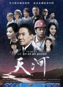 国产成人免费高清激情视频