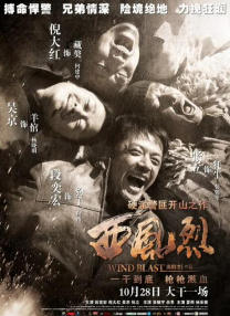 冰漪人体