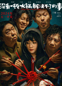 极品色在线精品视频