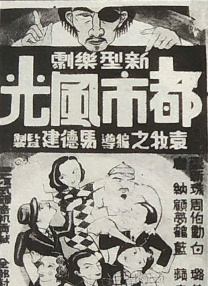 操女逼