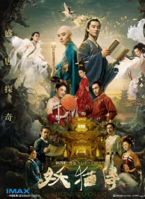 国产suv精品一区二区33