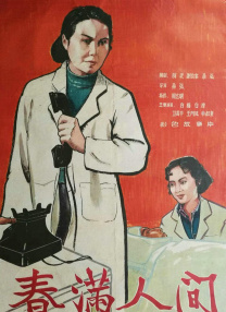 久久三级影视