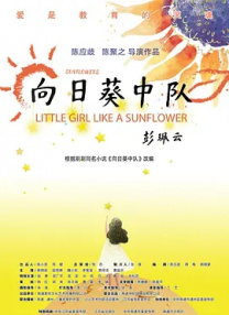 中文字幕欧美一区