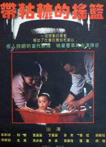 恨恨射