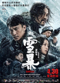 星空无限mv高清在线播放